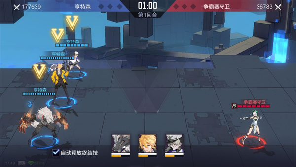 时空猎人3怎么样（时空猎人3新手攻略） 第28张