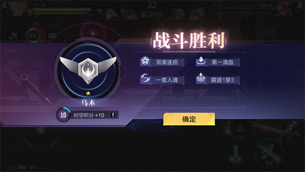 时空猎人3怎么样（时空猎人3新手攻略） 第29张