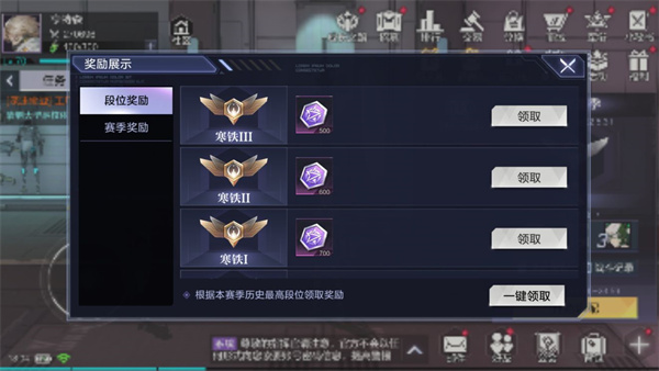 时空猎人3怎么样（时空猎人3新手攻略） 第30张