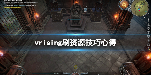 吸血鬼起源堕落汉化破解版（吸血鬼崛起vrising刷资源技巧心得） 第1张