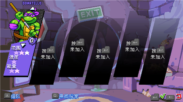 忍者神龟斯莱德复仇（忍者神龟施莱德的复仇好友联机教程） 第2张