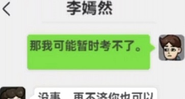 打工生活模拟器怎么考驾照答案（打工生活模拟器怎么考驾照） 第2张