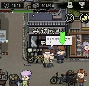 打工生活模拟器怎么考驾照答案（打工生活模拟器怎么考驾照） 第3张