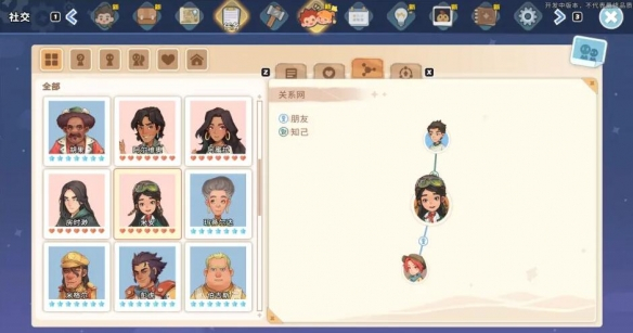 沙石镇时光 npc（沙石镇时光npc攻略汇总） 第2张