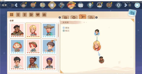 沙石镇时光 npc（沙石镇时光npc攻略汇总） 第8张