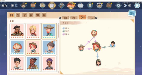 沙石镇时光 npc（沙石镇时光npc攻略汇总） 第11张