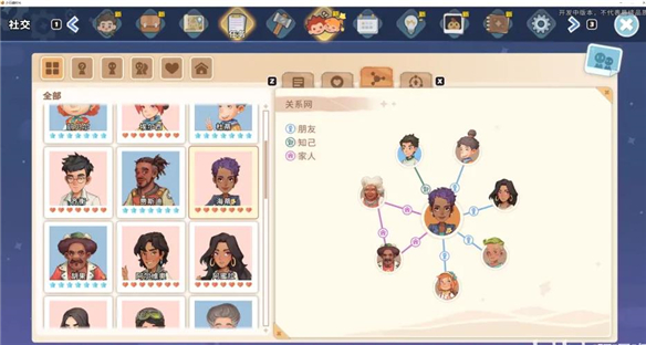 沙石镇时光 npc（沙石镇时光npc攻略汇总） 第14张