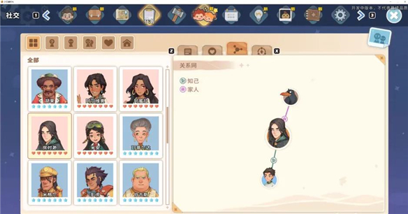 沙石镇时光 npc（沙石镇时光npc攻略汇总） 第17张