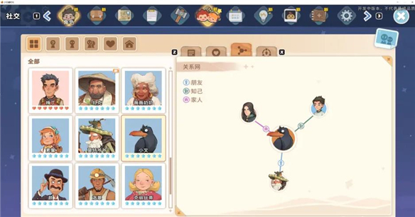 沙石镇时光 npc（沙石镇时光npc攻略汇总） 第19张