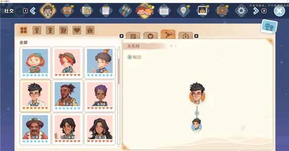 沙石镇时光 npc（沙石镇时光npc攻略汇总） 第22张