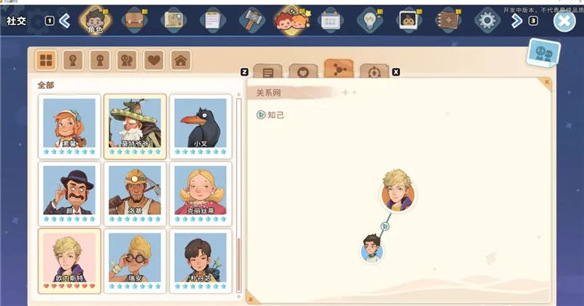 沙石镇时光 npc（沙石镇时光npc攻略汇总） 第28张