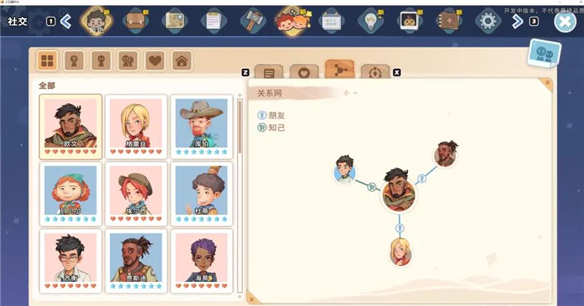 沙石镇时光 npc（沙石镇时光npc攻略汇总） 第31张