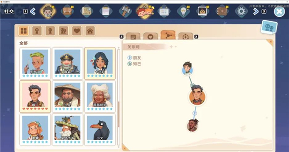 沙石镇时光 npc（沙石镇时光npc攻略汇总） 第34张