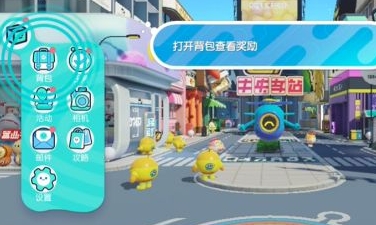 蛋仔派对怎么组队匹配（蛋仔派对好友联机方法） 第2张