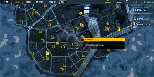 幽灵线东京是b社的吗（幽灵线东京怀旧物品收集攻略） 第9张