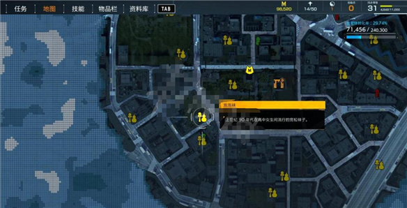 幽灵线东京是b社的吗（幽灵线东京怀旧物品收集攻略） 第16张