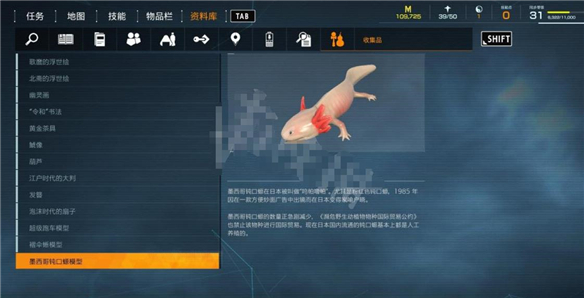 幽灵线东京是b社的吗（幽灵线东京怀旧物品收集攻略） 第15张