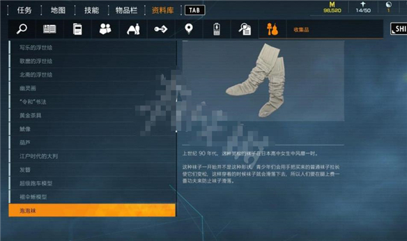 幽灵线东京是b社的吗（幽灵线东京怀旧物品收集攻略） 第18张
