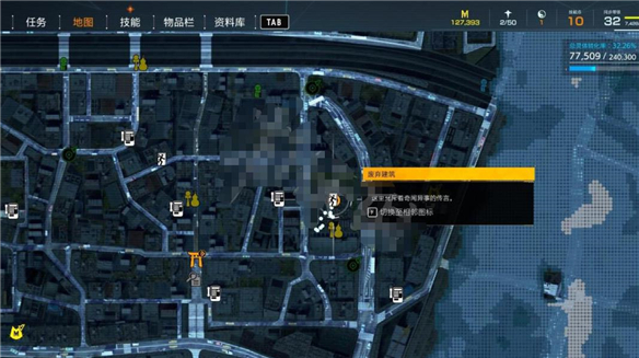 幽灵线东京是b社的吗（幽灵线东京怀旧物品收集攻略） 第19张