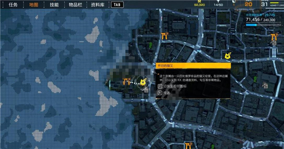幽灵线东京是b社的吗（幽灵线东京怀旧物品收集攻略） 第25张