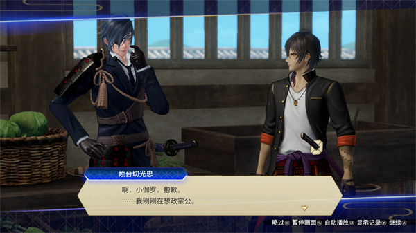 刀剑乱舞 一骑打（刀剑乱舞无双敌人特征和常规打法介绍） 第2张