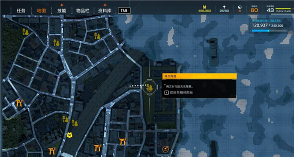幽灵线:东京恐怖吗（幽灵线东京文物收藏品位置分享） 第5张
