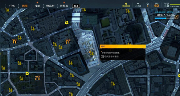 幽灵线:东京恐怖吗（幽灵线东京文物收藏品位置分享） 第14张