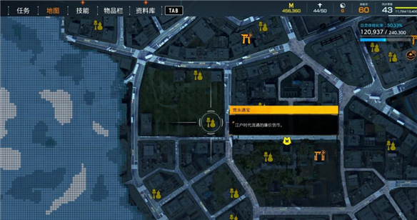 幽灵线:东京恐怖吗（幽灵线东京文物收藏品位置分享） 第20张