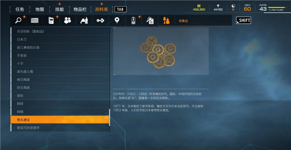 幽灵线:东京恐怖吗（幽灵线东京文物收藏品位置分享） 第22张