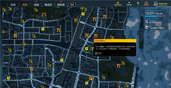 幽灵线:东京恐怖吗（幽灵线东京文物收藏品位置分享） 第23张