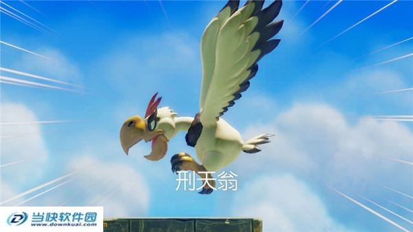 塞尔达织梦岛大鹫塔第四个柱子（塞尔达传说织梦岛大鹫塔攻略） 第25张