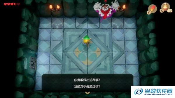 塞尔达传说织梦岛壶洞窟boss（塞尔达传说织梦岛壶洞窟攻略） 第9张