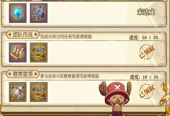 航海王燃烧意志锦卫门技能加点图（航海王燃烧意志锦卫门技能加点攻略） 第2张