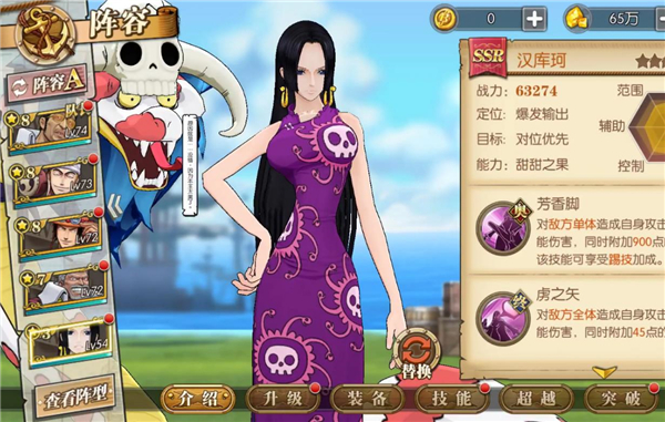 燃烧意志奈莫怎么打（航海王燃烧意志新世界奈美天赋介绍） 第2张