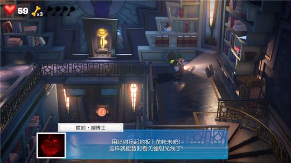 路易吉洋馆三第十五层（路易吉洋馆3第15楼boss怎么打） 第5张