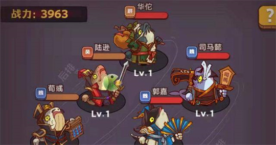 咸鱼之王app（咸鱼之王最强阵容） 第3张