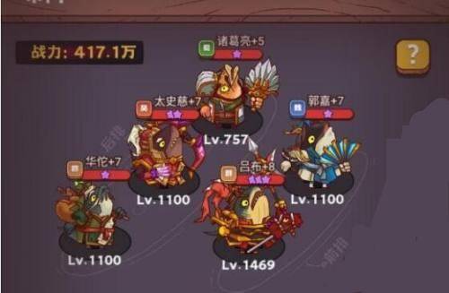 咸鱼之王app（咸鱼之王最强阵容） 第2张
