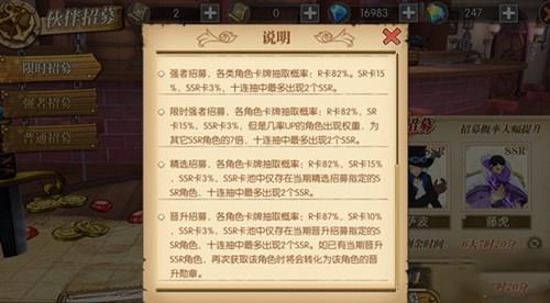 海贼王燃烧意志晋升勋章（航海王燃烧意志晋升勋章怎么得） 第2张