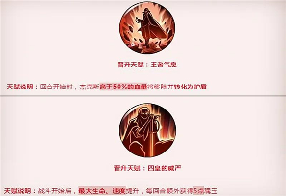 航海王燃烧意志晋升是什么意思呀（航海王燃烧意志晋升系统攻略） 第6张