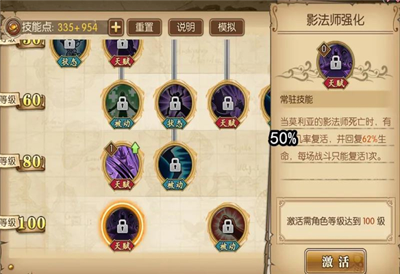 航海王燃烧意志哪些角色可以晋升（航海王燃烧意志晋升角色有哪些） 第8张