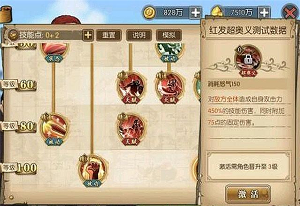 航海王燃烧意志红发晋升视频（航海王燃烧意志红发晋升介绍） 第7张