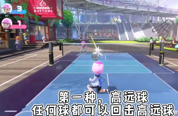 switch运动类体感游戏大作（switchsports运动羽毛球技巧） 第2张