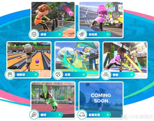 switch运动类体感游戏大作（switchsports运动羽毛球技巧） 第8张