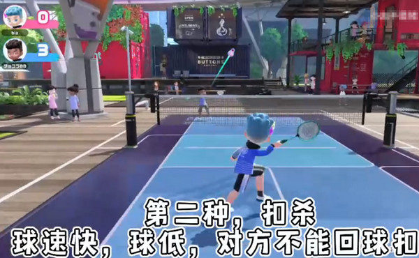 switch运动类体感游戏大作（switchsports运动羽毛球技巧） 第6张