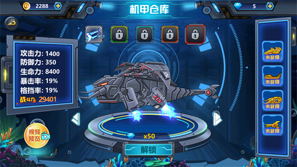 龙兽争霸游戏视频（龙兽争霸4怎么玩） 第4张