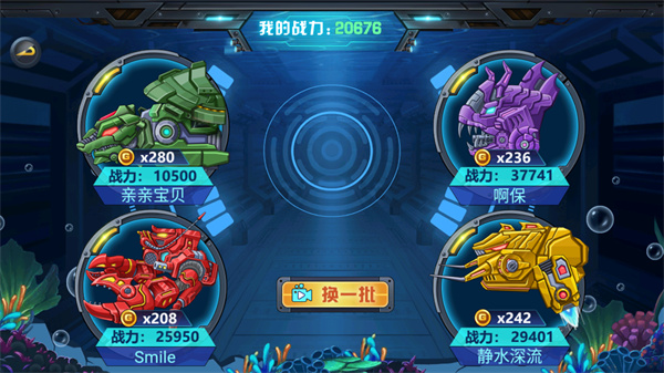 龙兽争霸游戏视频（龙兽争霸4怎么玩） 第6张