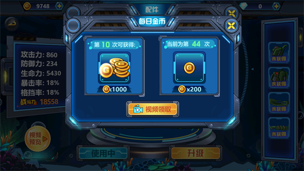 龙兽争霸游戏视频（龙兽争霸4怎么玩） 第7张