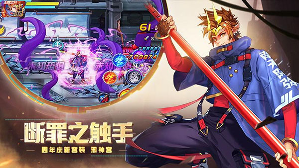 时空猎人封神国度怎么过（时空猎人决战封神台攻略详解） 第6张