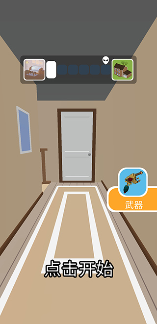 寻找外星人计划叫什么（找到外星人游戏怎么玩） 第2张