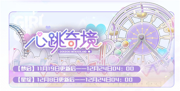 双生视界周年庆选哪个（双生视界1周年庆典活动一览） 第2张